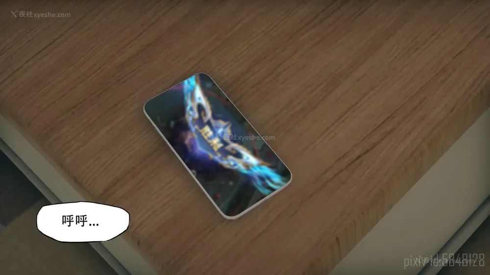 82P - 辅导课[皮物]