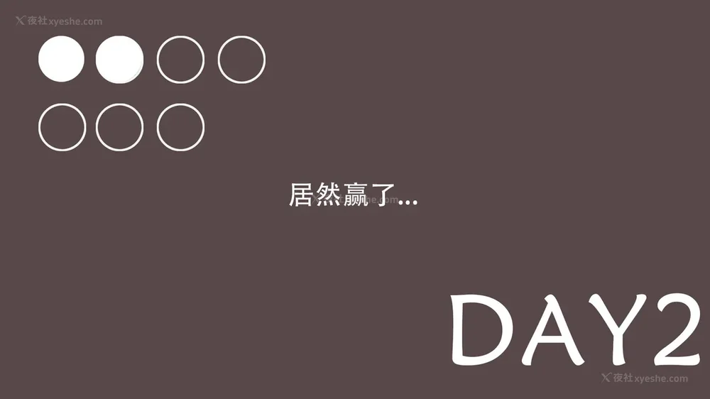 83P - 辅导课[皮物]