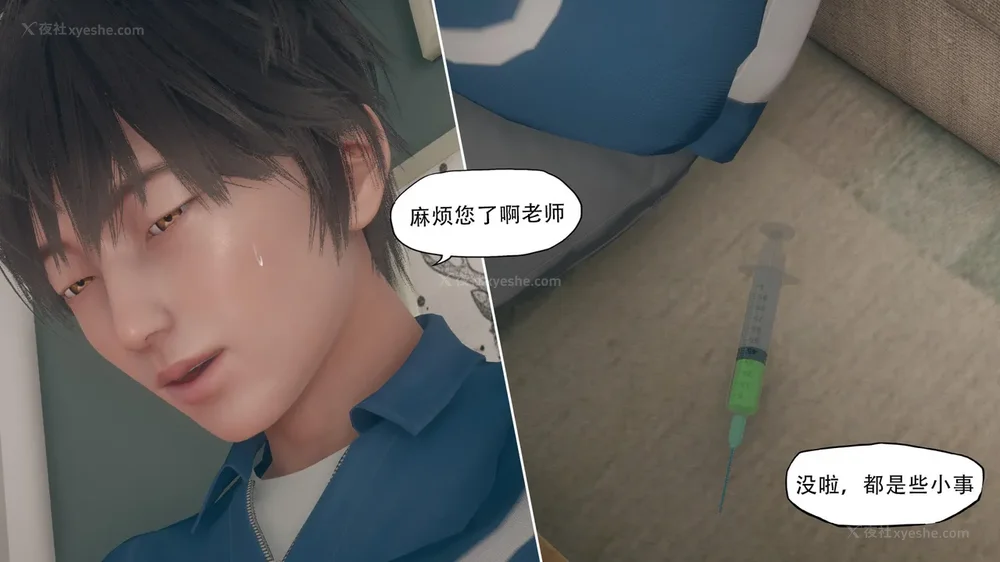 9P - 辅导课[皮物]