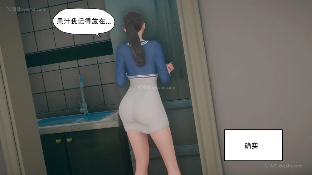 10P - 辅导课[皮物]