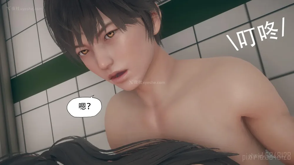 92P - 辅导课[皮物]