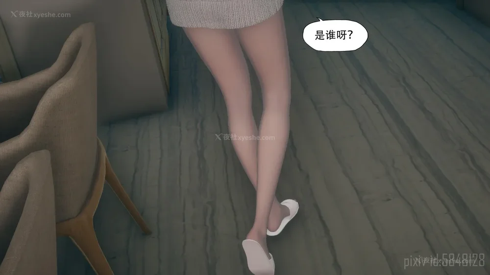 93P - 辅导课[皮物]