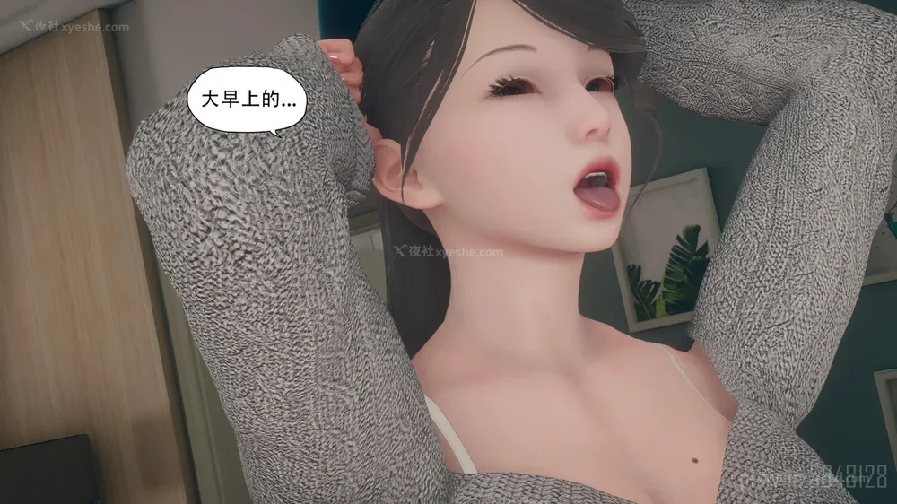 94P - 辅导课[皮物]