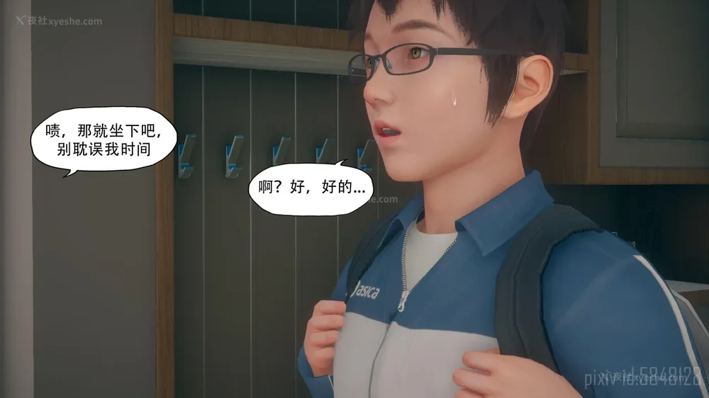 97P - 辅导课[皮物]