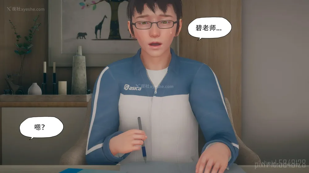 99P - 辅导课[皮物]