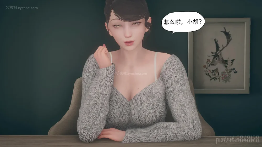 100P - 辅导课[皮物]