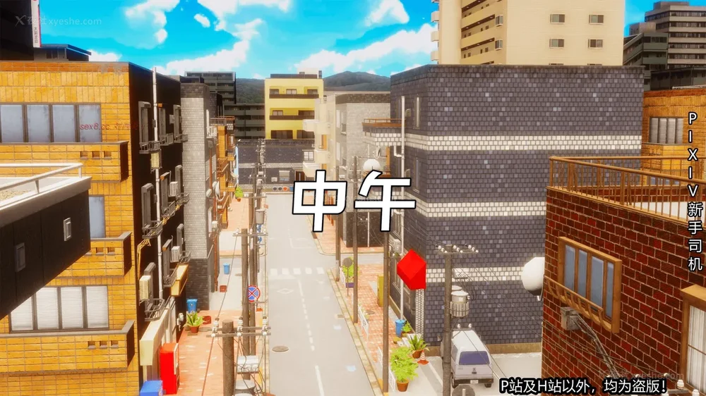 12P - 《催眠之邪恶能力》第一集