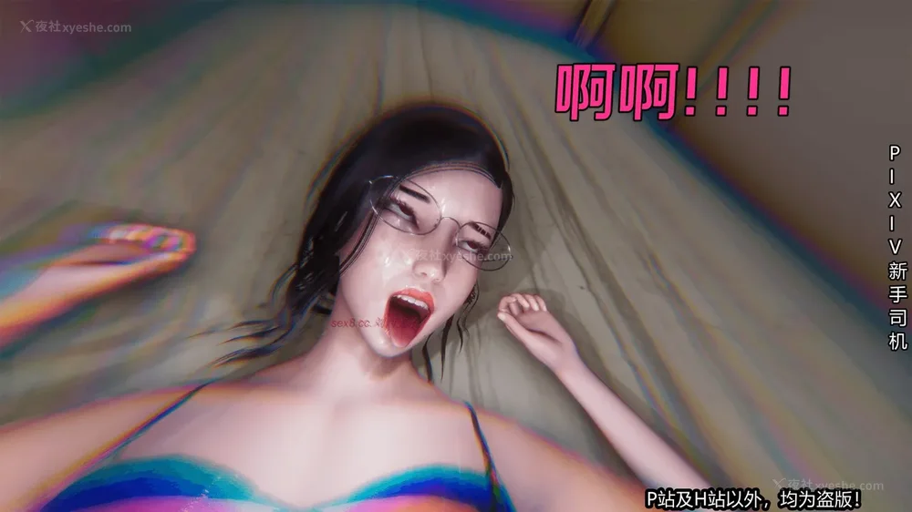 131P - 《催眠之邪恶能力》第一集