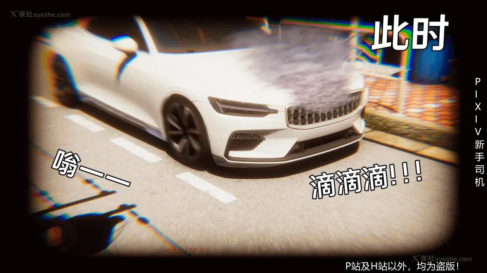 14P - 《催眠之邪恶能力》第一集