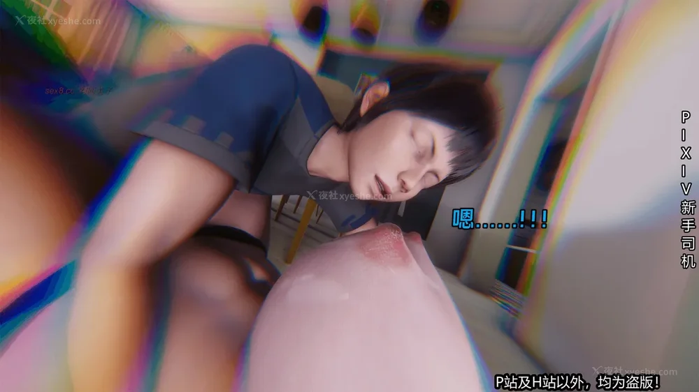 132P - 《催眠之邪恶能力》第一集