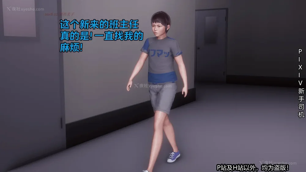 141P - 《催眠之邪恶能力》第一集