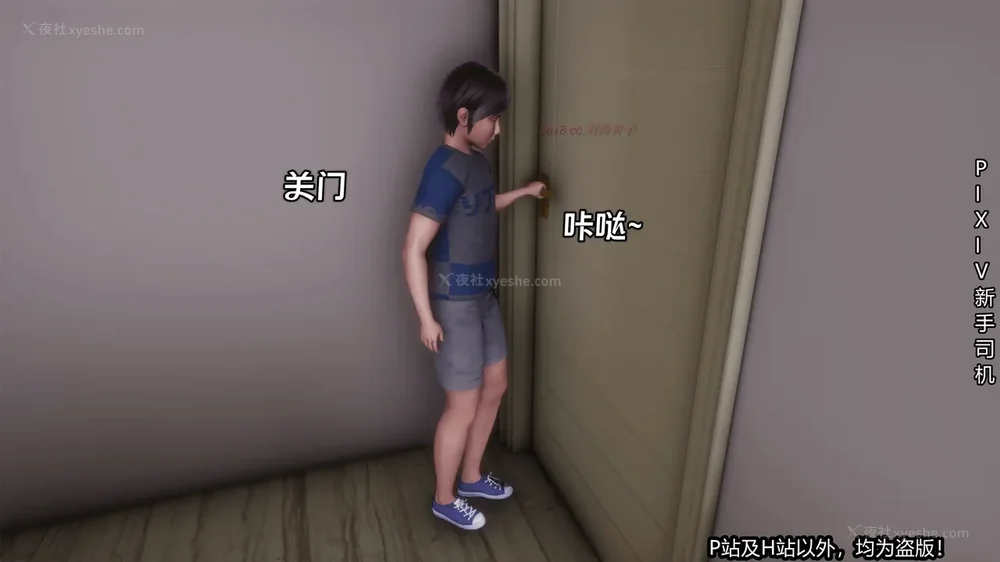 143P - 《催眠之邪恶能力》第一集