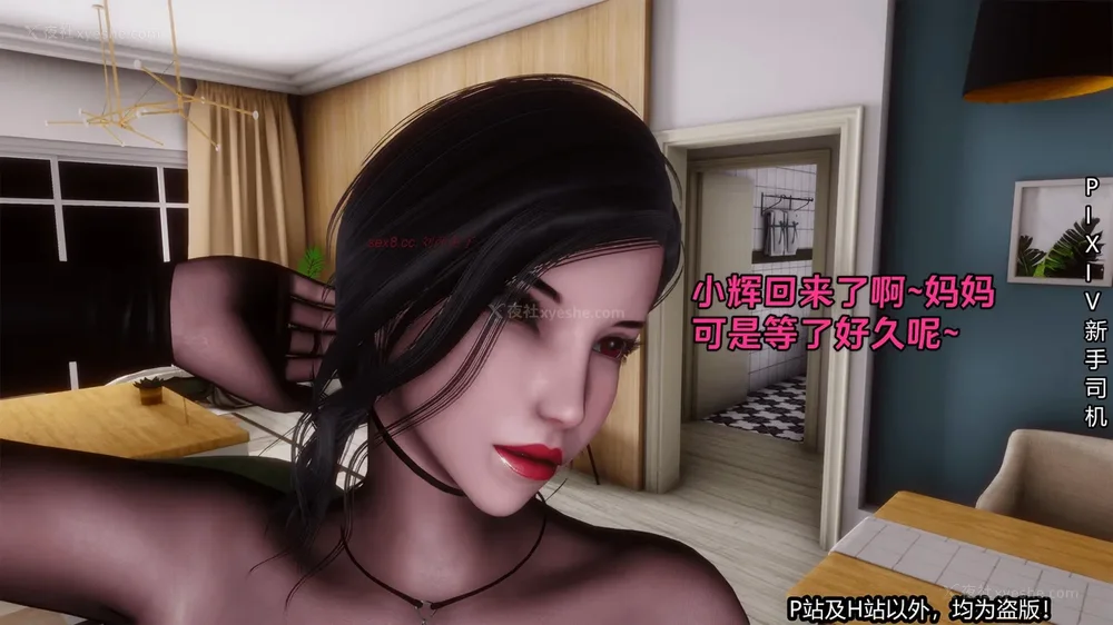 145P - 《催眠之邪恶能力》第一集