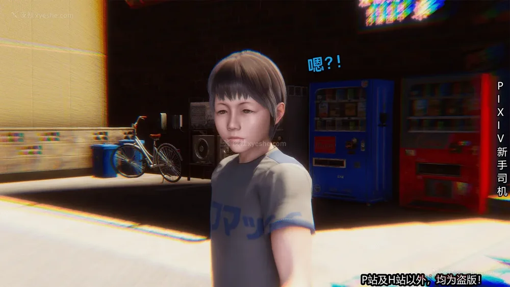 16P - 《催眠之邪恶能力》第一集