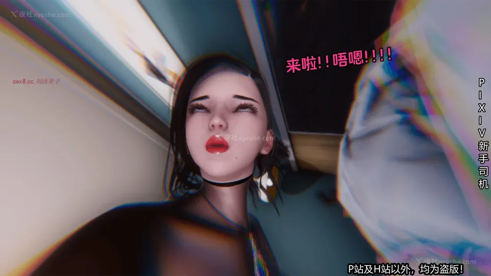 168P - 《催眠之邪恶能力》第一集