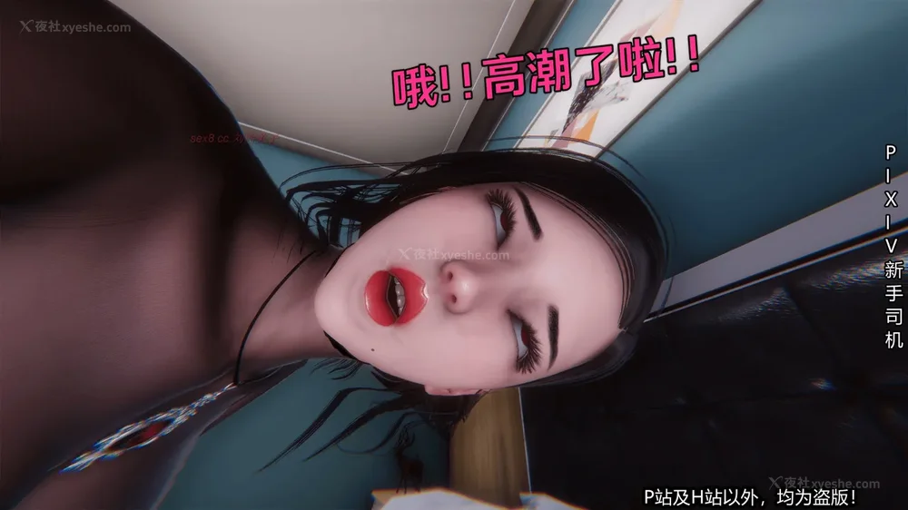 171P - 《催眠之邪恶能力》第一集