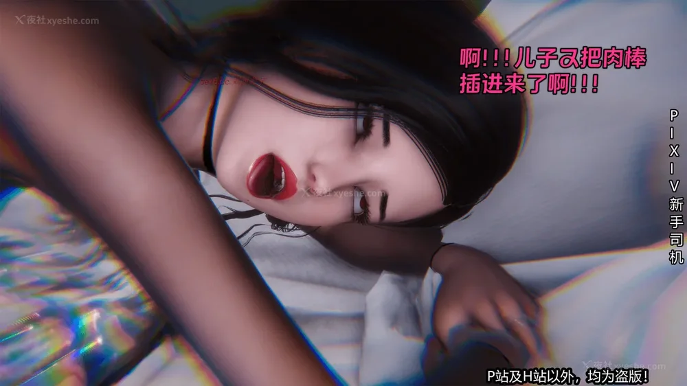 177P - 《催眠之邪恶能力》第一集