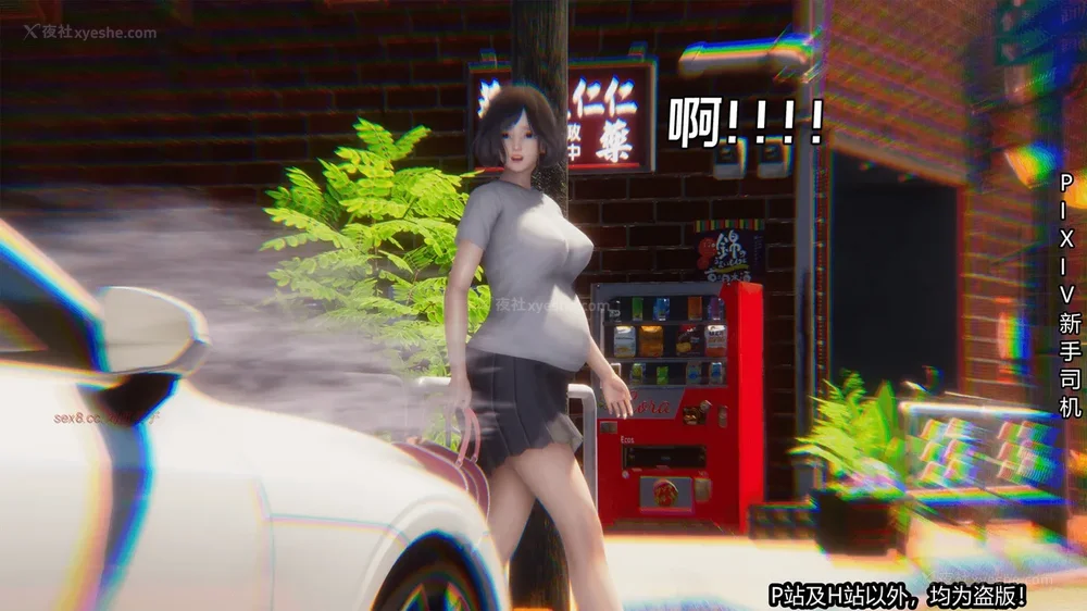 18P - 《催眠之邪恶能力》第一集