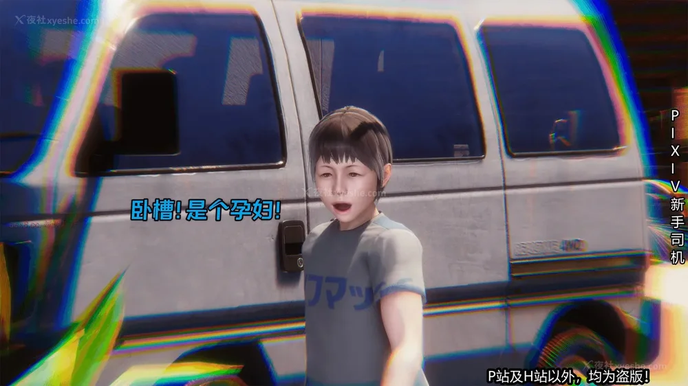 19P - 《催眠之邪恶能力》第一集