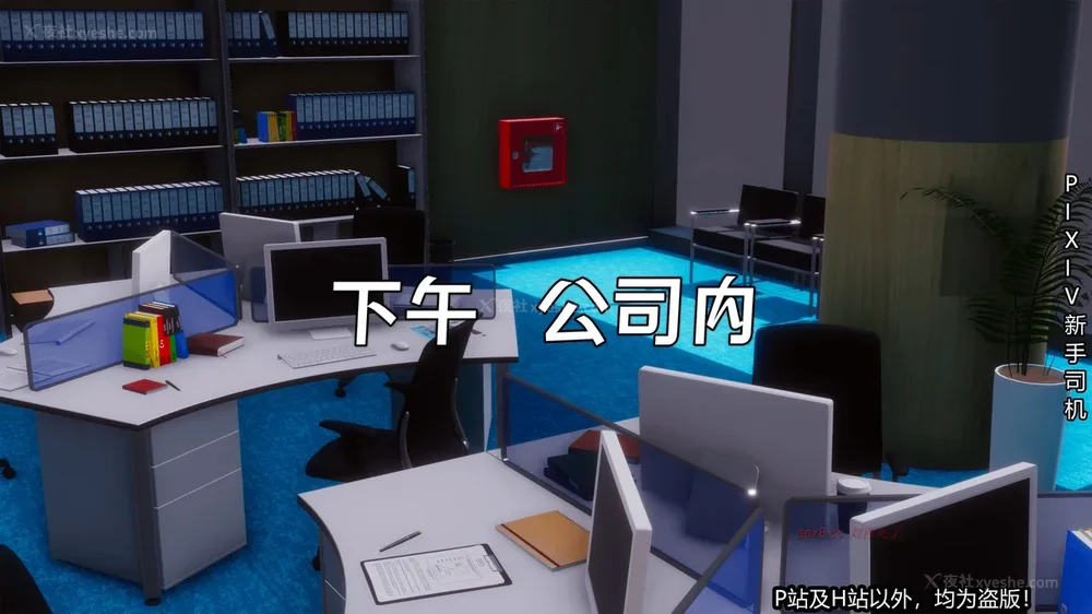 208P - 《催眠之邪恶能力》第一集