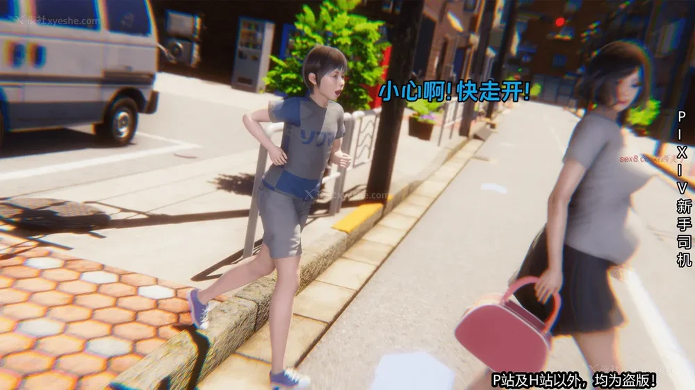 21P - 《催眠之邪恶能力》第一集