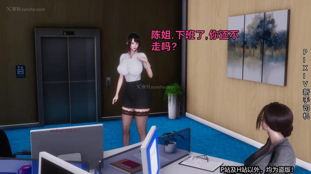 210P - 《催眠之邪恶能力》第一集