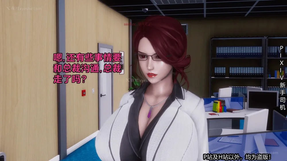 217P - 《催眠之邪恶能力》第一集