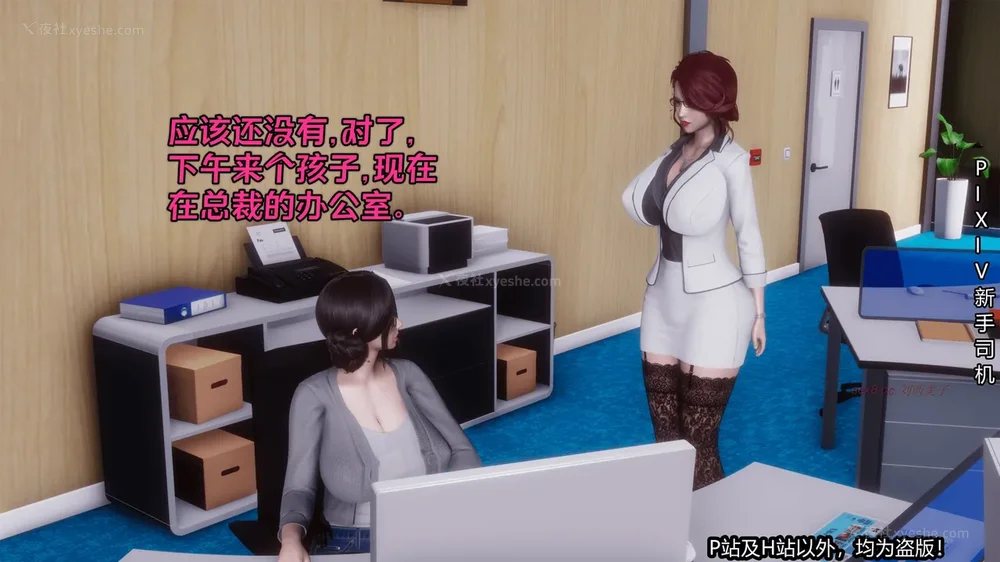 218P - 《催眠之邪恶能力》第一集