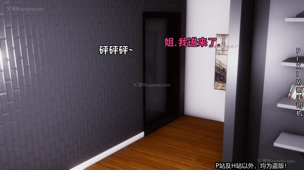 220P - 《催眠之邪恶能力》第一集