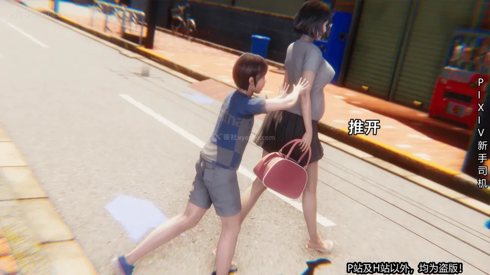 22P - 《催眠之邪恶能力》第一集