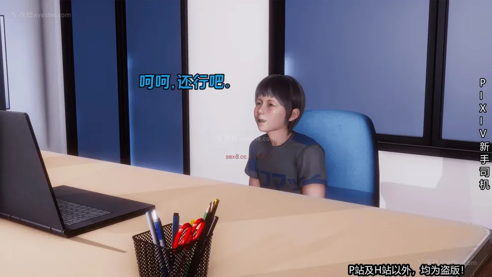 225P - 《催眠之邪恶能力》第一集