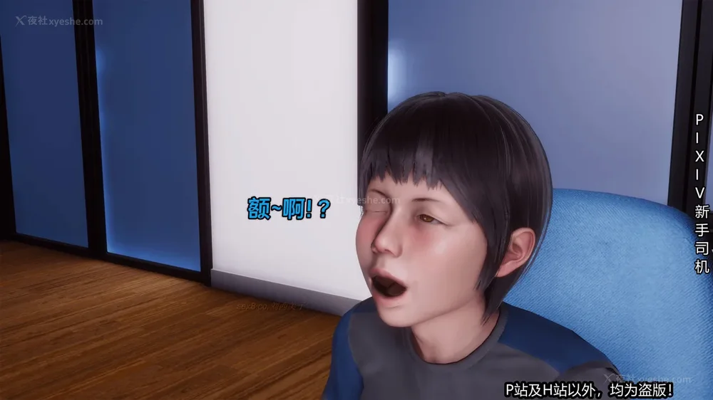 226P - 《催眠之邪恶能力》第一集