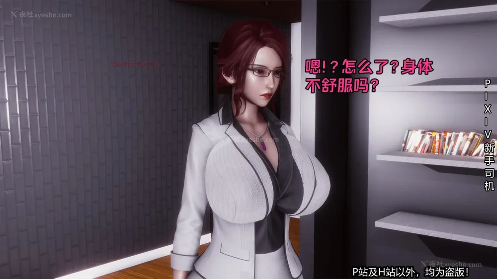 227P - 《催眠之邪恶能力》第一集