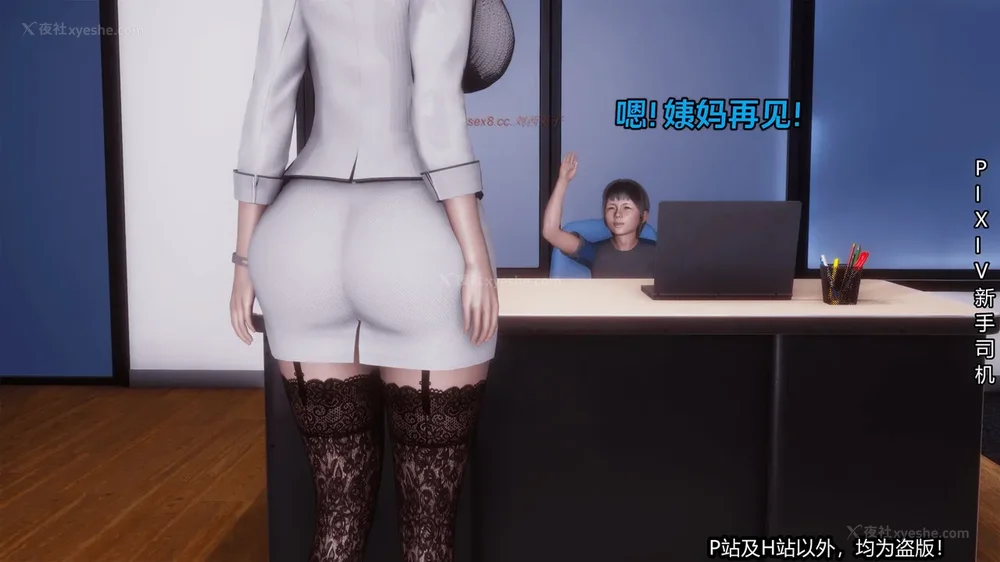 232P - 《催眠之邪恶能力》第一集