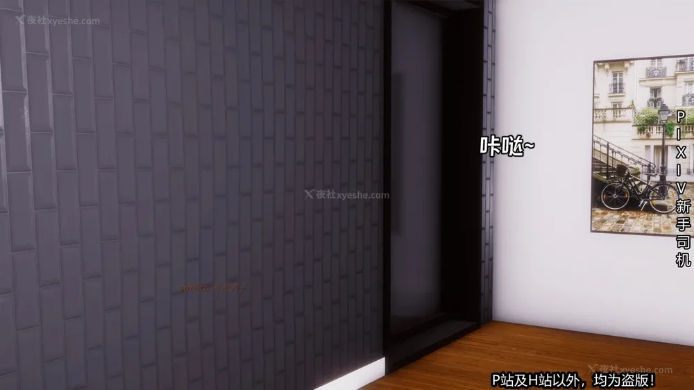 233P - 《催眠之邪恶能力》第一集