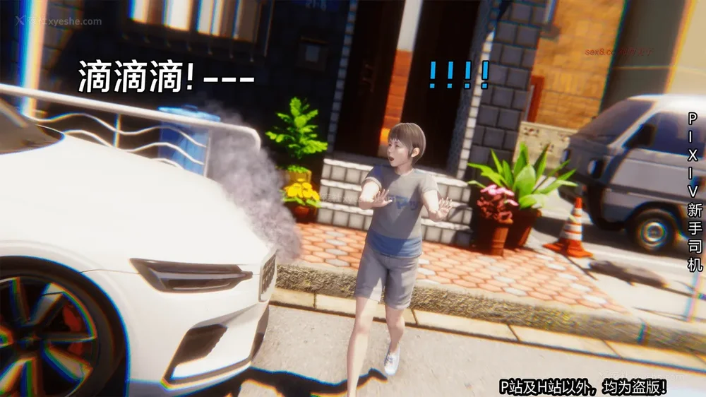 24P - 《催眠之邪恶能力》第一集