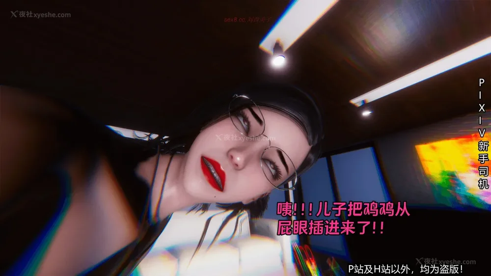 247P - 《催眠之邪恶能力》第一集