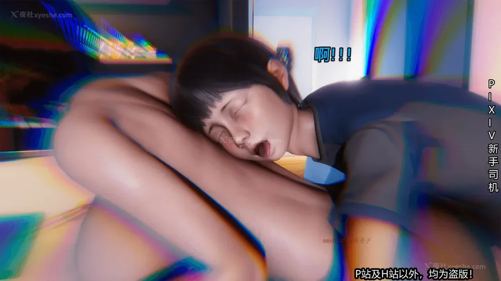 255P - 《催眠之邪恶能力》第一集