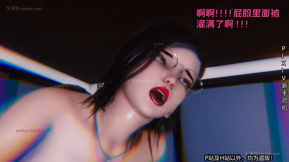 257P - 《催眠之邪恶能力》第一集