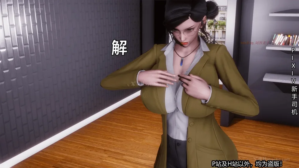 266P - 《催眠之邪恶能力》第一集