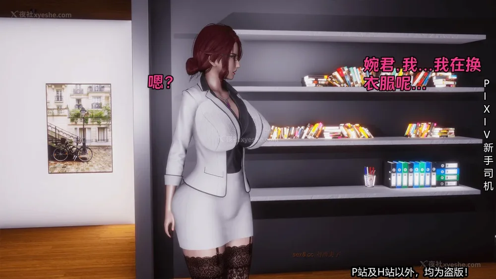 276P - 《催眠之邪恶能力》第一集