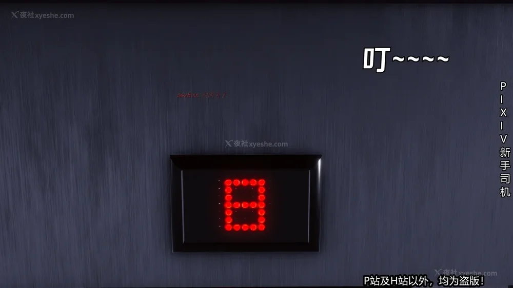 280P - 《催眠之邪恶能力》第一集