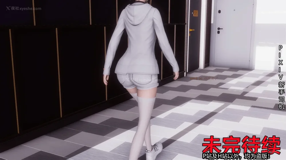 284P - 《催眠之邪恶能力》第一集