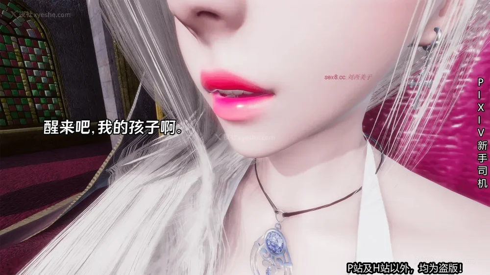 29P - 《催眠之邪恶能力》第一集