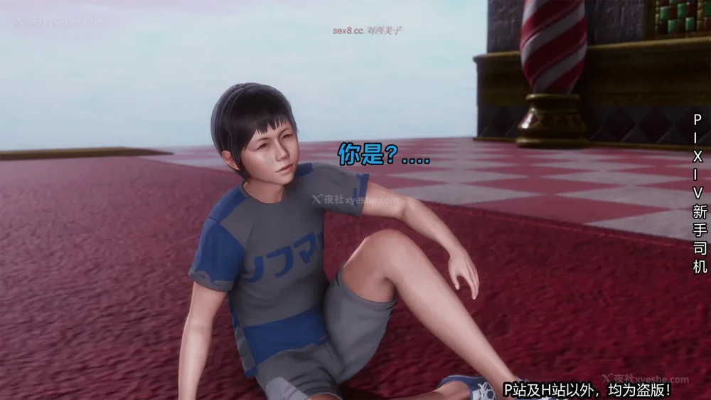 31P - 《催眠之邪恶能力》第一集