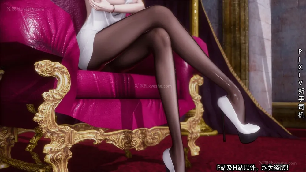 32P - 《催眠之邪恶能力》第一集