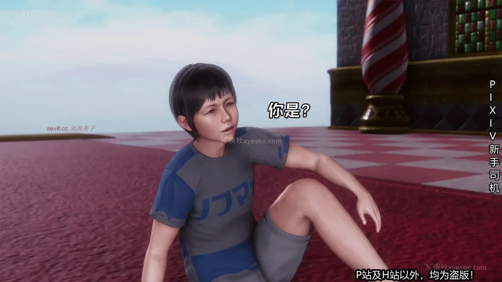 34P - 《催眠之邪恶能力》第一集