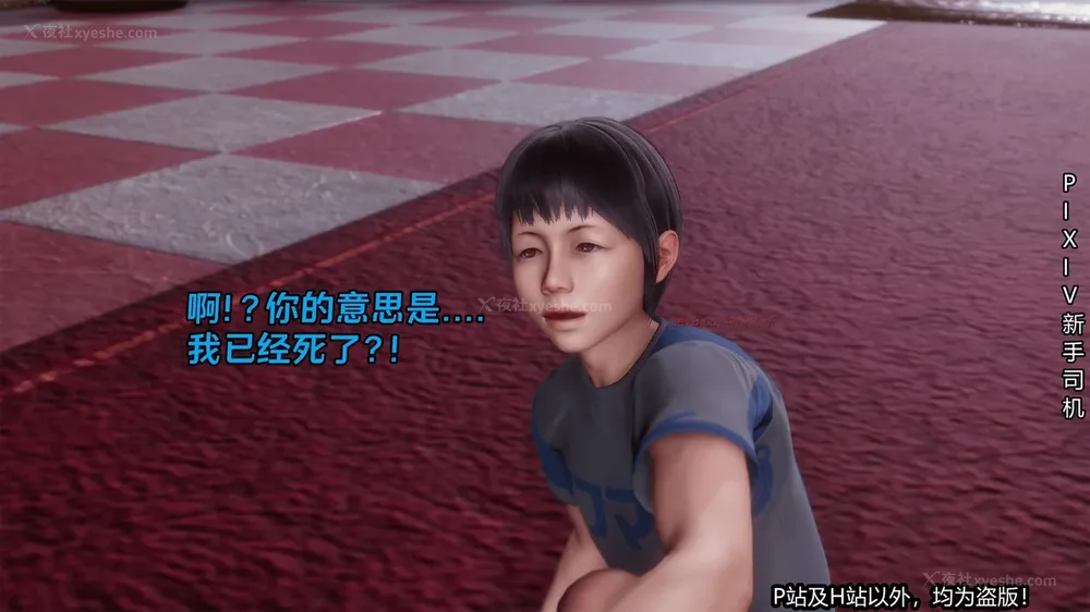 37P - 《催眠之邪恶能力》第一集