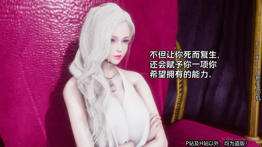 41P - 《催眠之邪恶能力》第一集