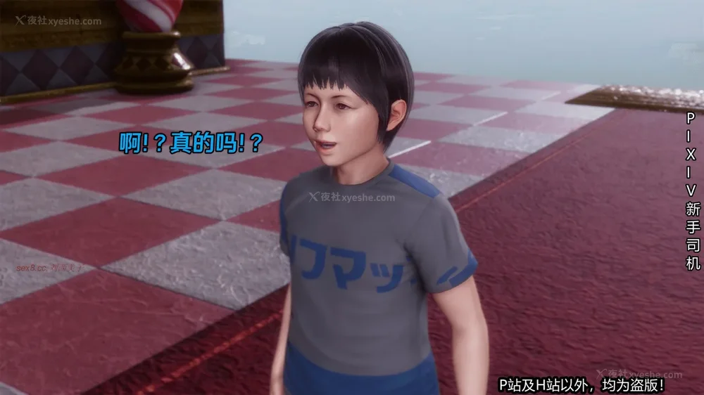 42P - 《催眠之邪恶能力》第一集